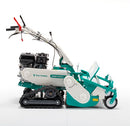 Orec HRC673 FLAIL MOWER 65CM FE250D FLAIL Mower For Professionals